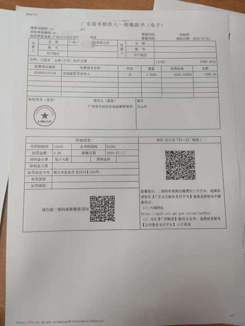 个体户或者公司不做年报真…#情报-搞钱线报📢论坛-网创交流-优创圈